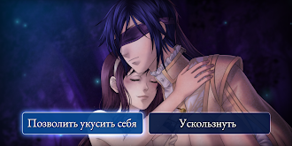 Game screenshot Moonlight Lovers: Рафаэль - Ch apk download