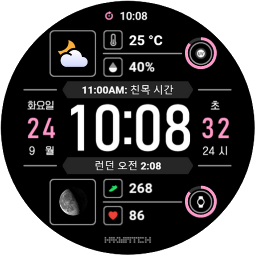 HMK WD123 screenshot 26