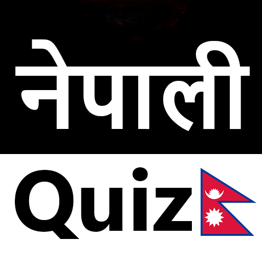 Nepali Quiz 2081 logo