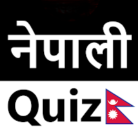 Nepali Quiz 2079