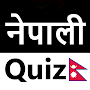 Nepali Quiz 2080