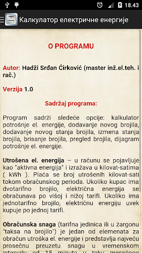 Kalkulator elektricne energije