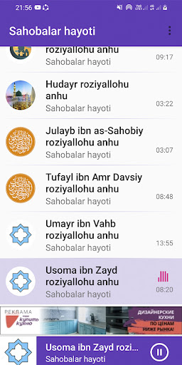 Android application Sahobalar hayoti screenshort