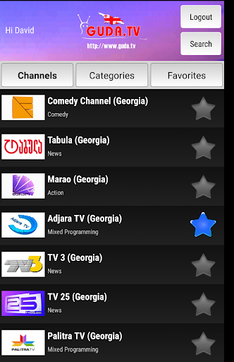 GUDA TV Screen 2