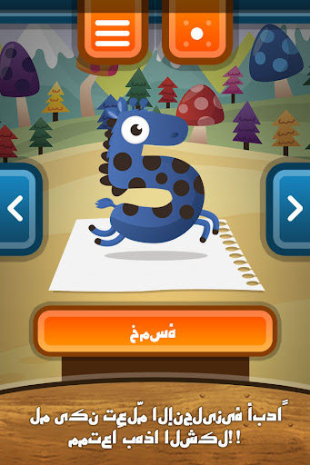تعلم الإنجليزية Screenshot 6