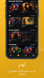 تحميل تطبيق xtream iptv player مهكر Apk آخر تحديث للأندرويد والآيفون 2025 2