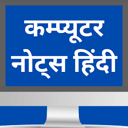 Icon image Computer Notes in Hindi