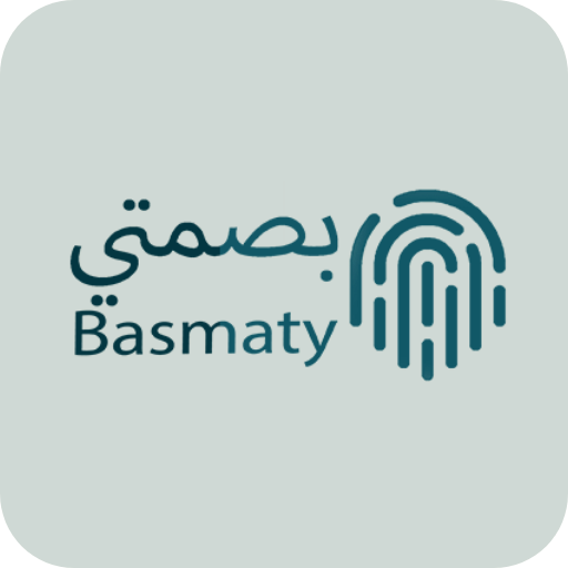 بصمتي - Basmaty logo