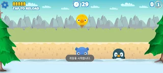 Gun Pang! - Screenshot 3