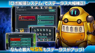 Game screenshot RPG ディメンションクロス apk download