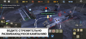 Game screenshot Company of Heroes apk download