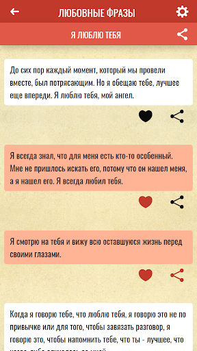 Предварительный просмотр приложения