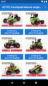 Скриншот