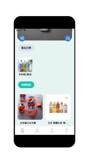 笑動國際 Screen 3