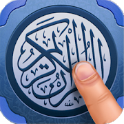Quran SmartPen (Word by Word) 6.7 Icon