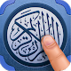 Quran SmartPen (Word by Word) Download on Windows