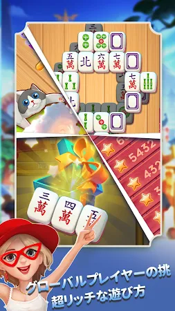 Game screenshot 麻雀バンプ hack
