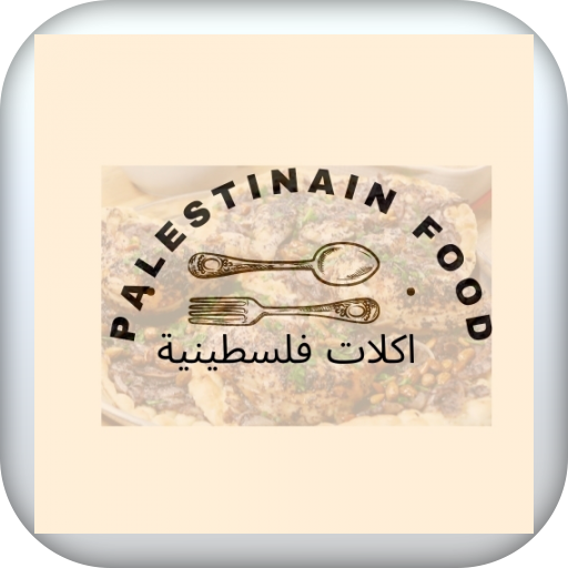 Palestinian food