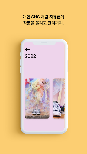 Dripdot Screen 3