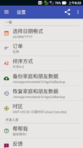 螢幕截圖圖片
