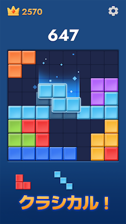 Game screenshot ブロックトラベル(Block Travel) mod apk