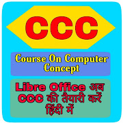Top 50 Education Apps Like CCC Exam Study in hindi || CCC Exam Question 2021 - Best Alternatives