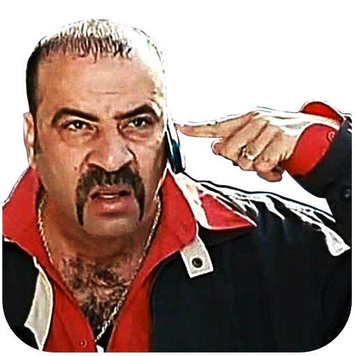 محمد سعد مقاطع اللمبي 8 كيكا logo