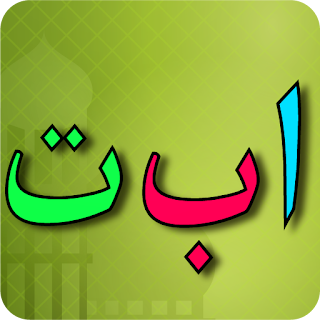 Learn Arabic Alphabet apk