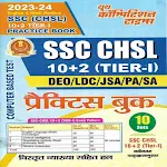 SSC CHSL PRACTICE SET 2024
