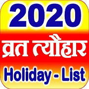 Calendar Festival List 2020