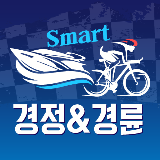 스마트 경정&경륜-예상 및 결과, 소식