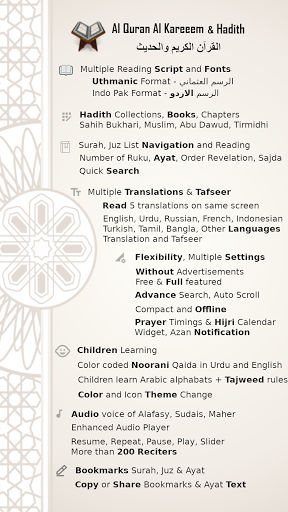 Android application Quran Hadith Audio Translation screenshort