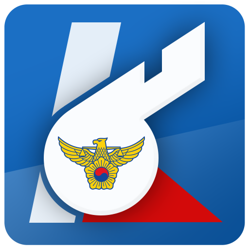 경찰청 청렴·고충 신문고 logo