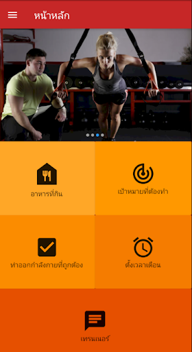 Just do it Screen 2