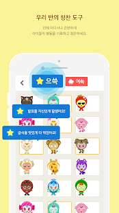 앱 미리보기