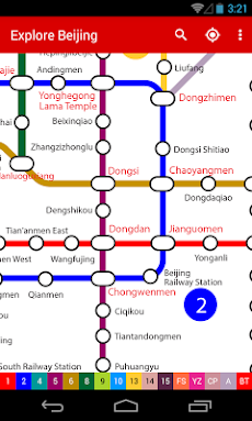 Explore Beijing subway mapのおすすめ画像1