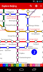 Explore Beijing subway map  screenshots 1