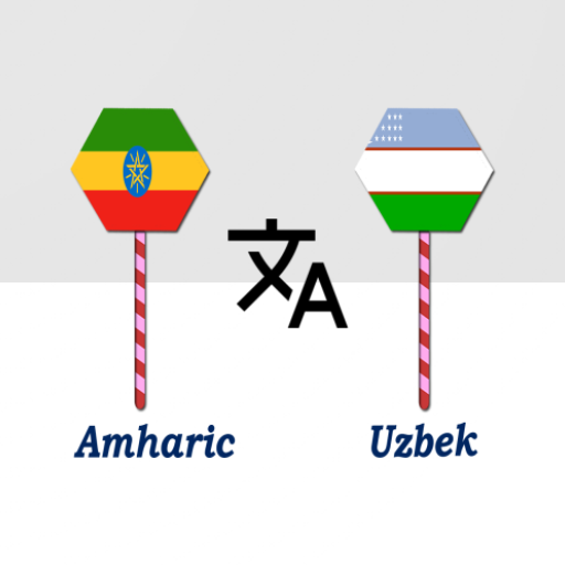 Amharic To Uzbek Translator logo