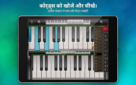 Piano wali sale game