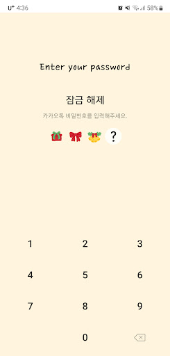 Android application [SSOM]crayonchristmas_TALK screenshort