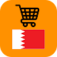 Bahrain Shopping App - Online Shopping Bahrain Download on Windows
