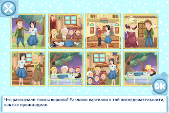 Game screenshot Снежная принцесса apk download