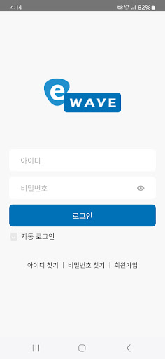 이웨이브 모니터링 솔루션 - eWave UPA Screen 3
