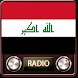 الاذاعات العراقية App