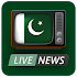 Pakistan News - Pak Live News1.0.9