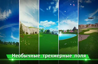 Game screenshot Perfect Swing - Golf mod apk