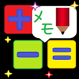 電卓（strCalc）・メモ＋ icon