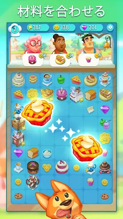 Game screenshot ラブ＆パイ - マージパズル apk download