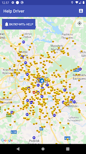 Android application Help Driver, Объединение Водит screenshort