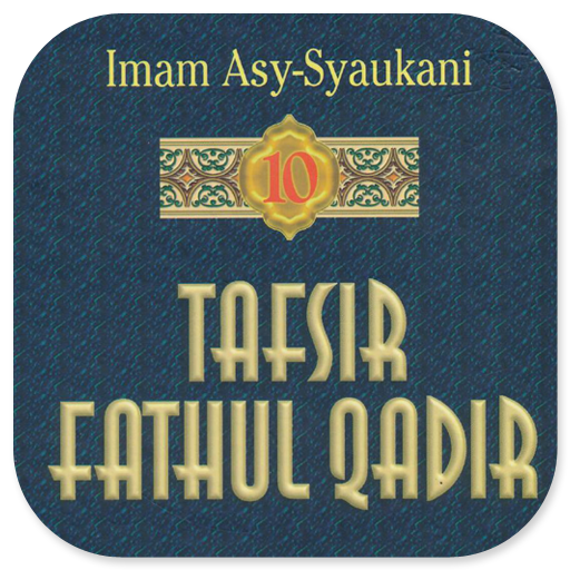 Kitab Tafsir Fathul Qadir 10 logo